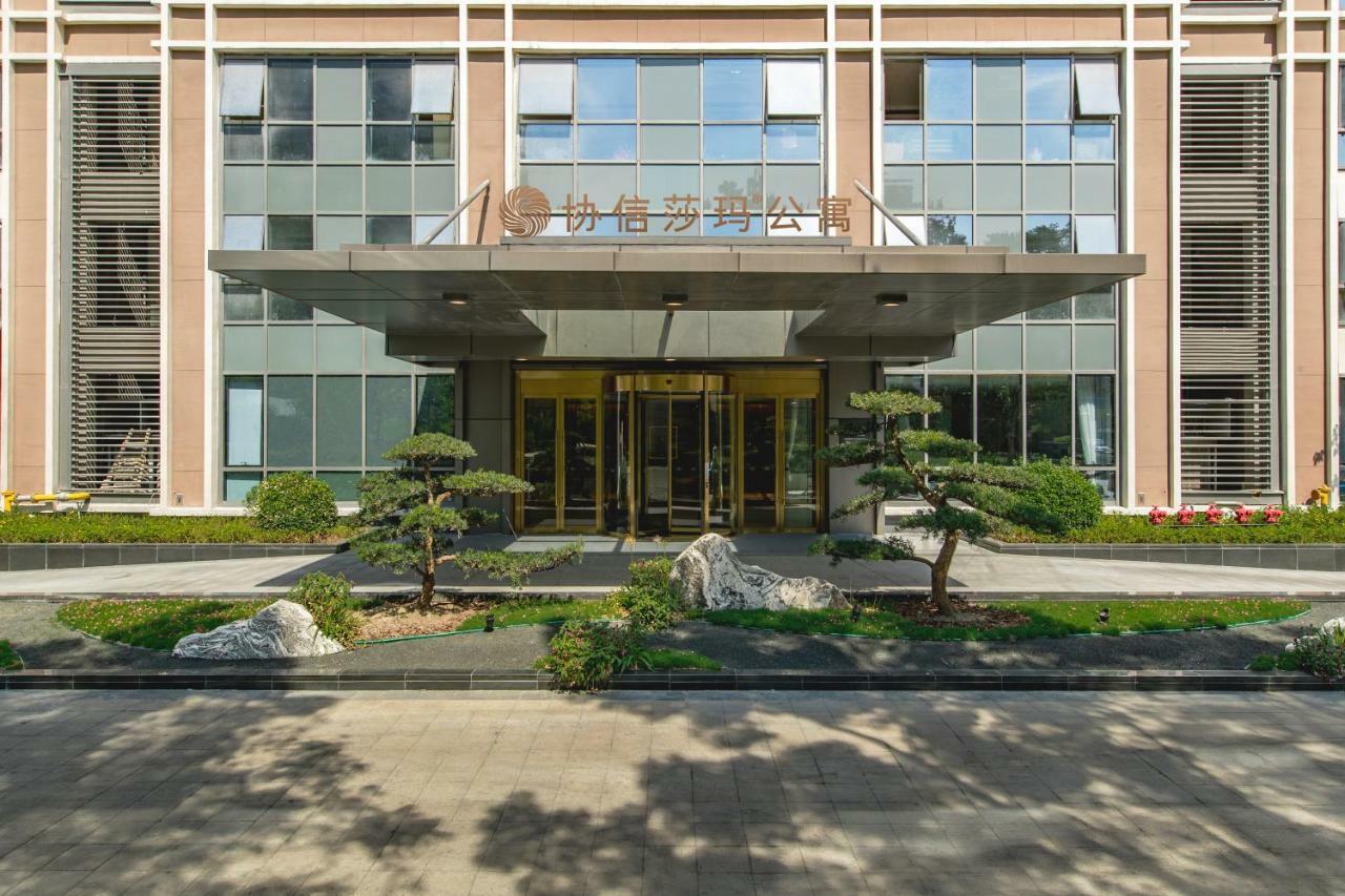 Sincere Residence Changfeng - Changfeng Ecological Business District Shanghaj Zewnętrze zdjęcie